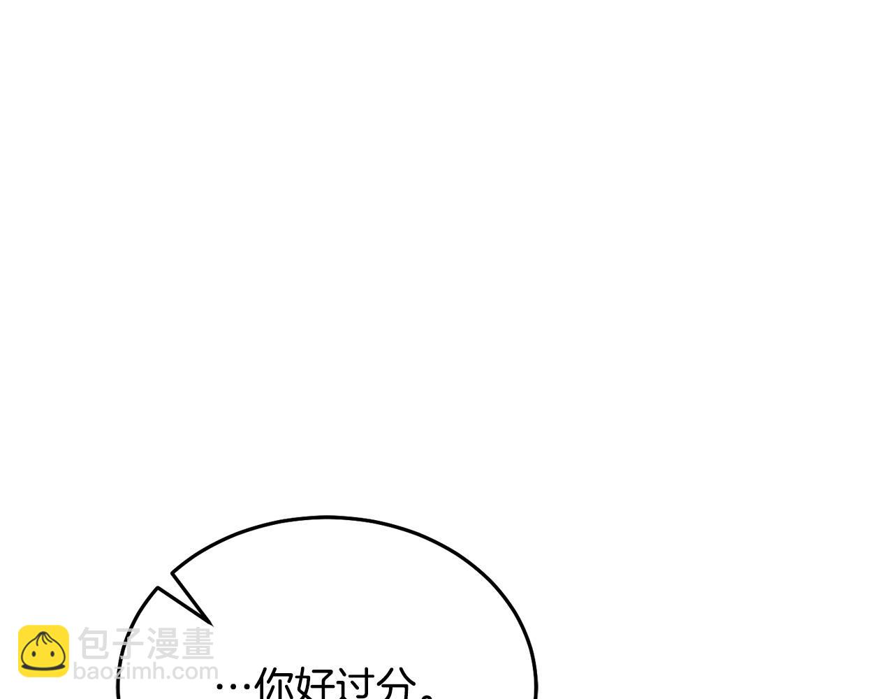 第28话 很甜160