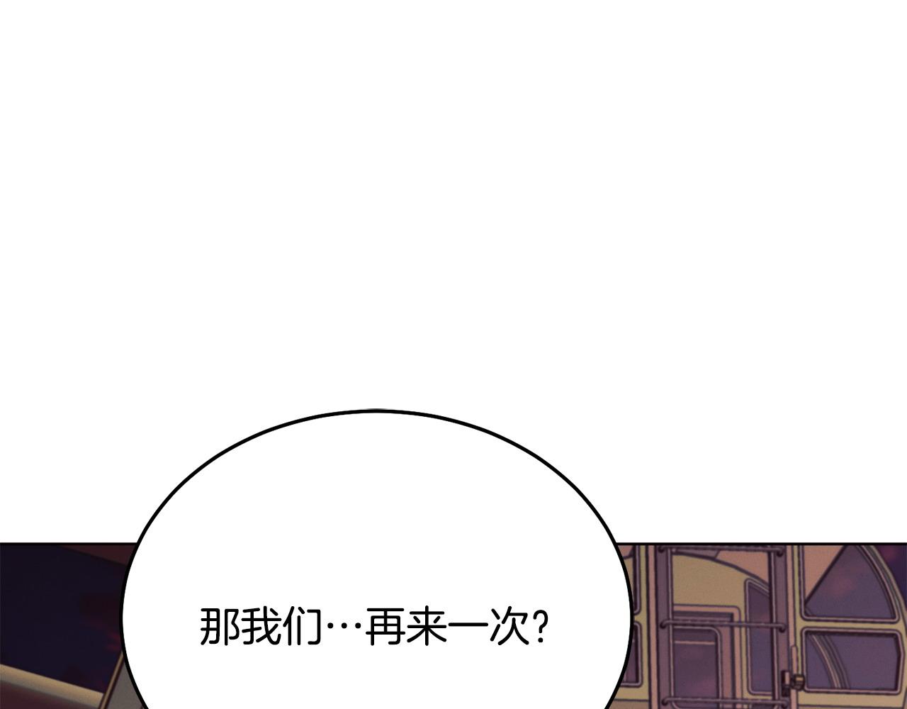 第28话 很甜180