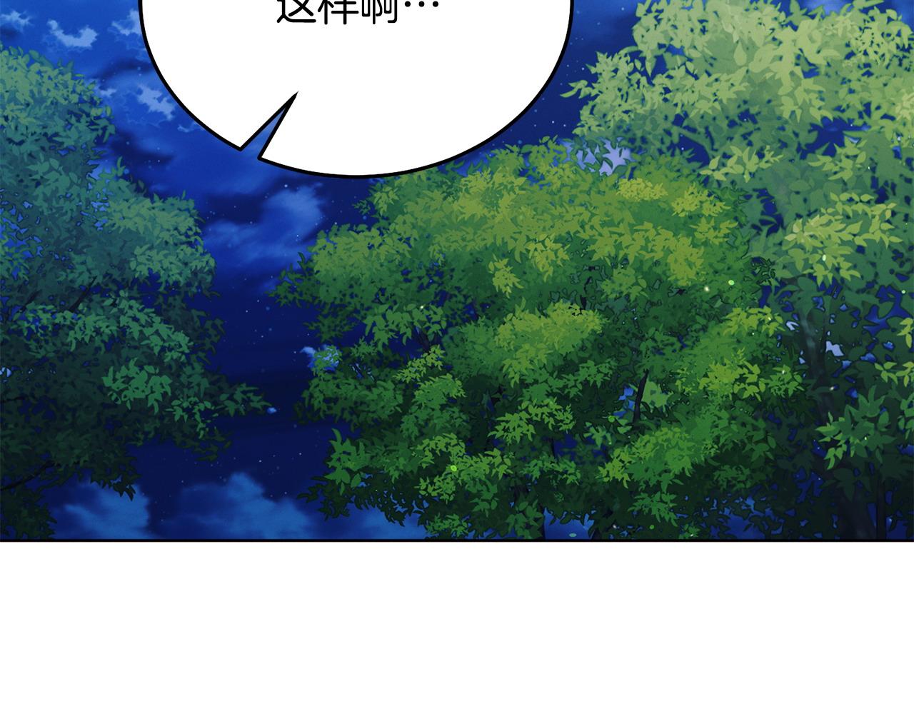 第28话 很甜209