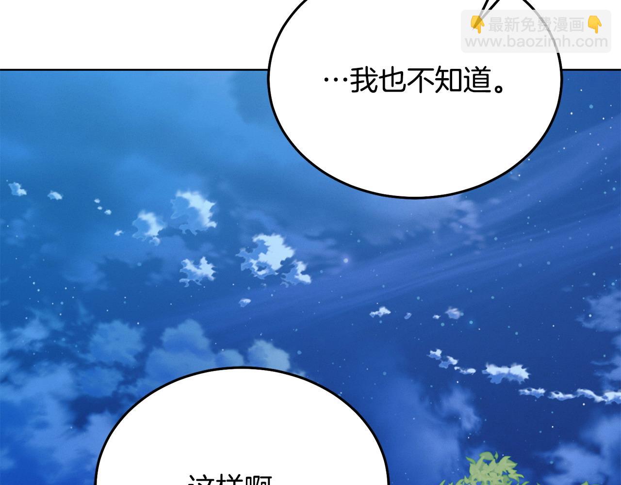 第28话 很甜212