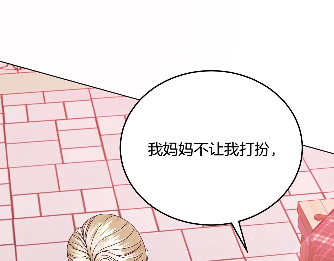 第28话 很甜39