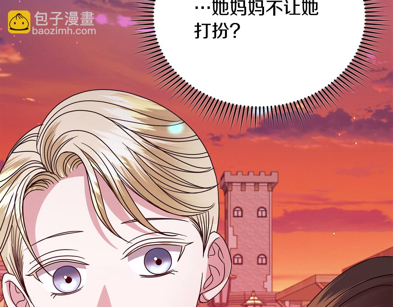 第28话 很甜45