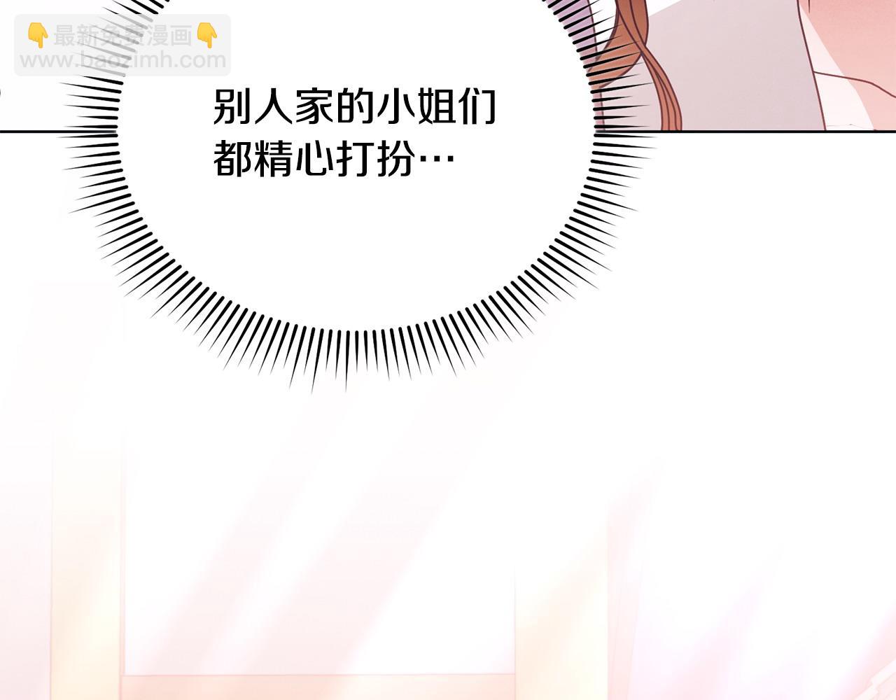 第28话 很甜47
