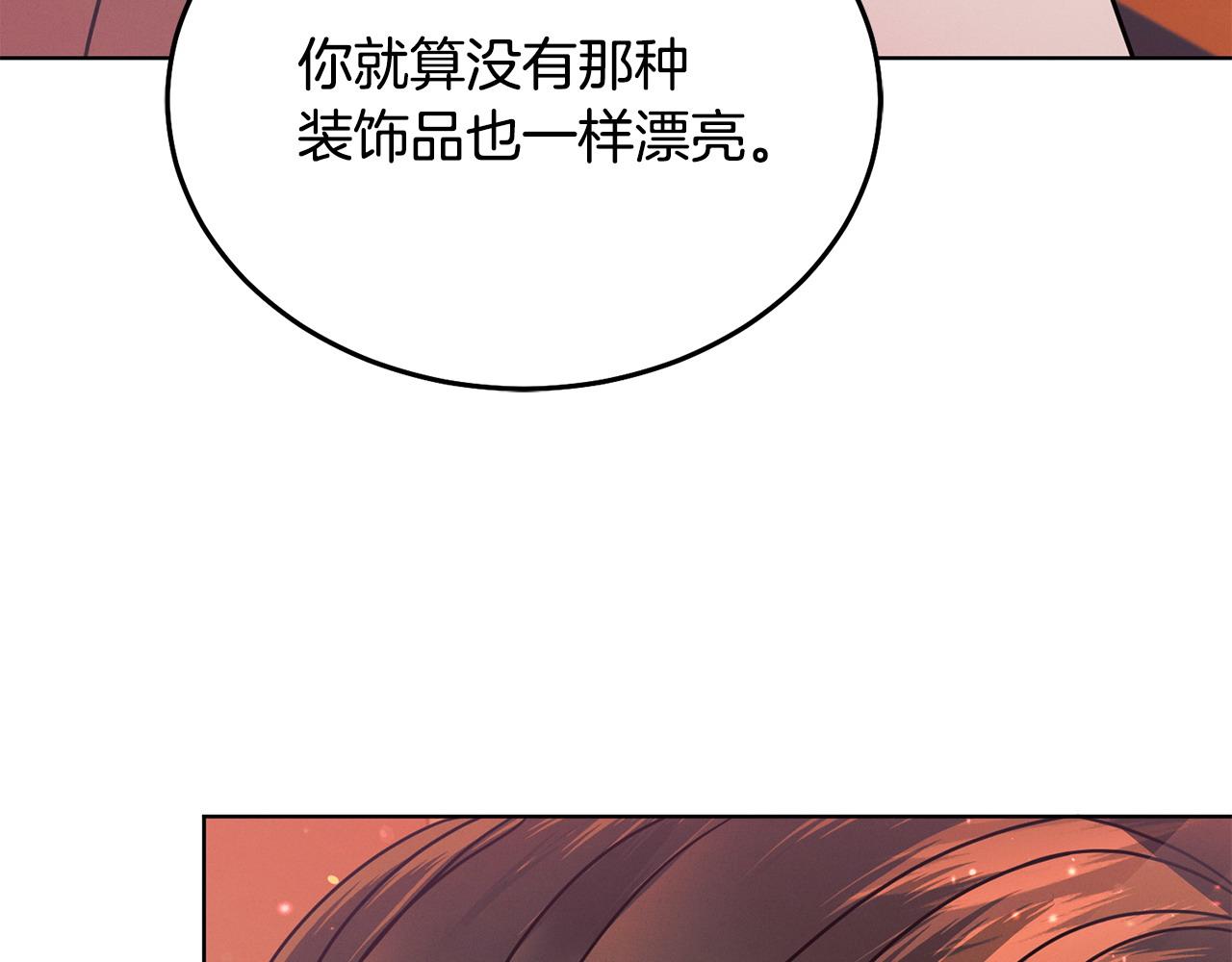 第28话 很甜58