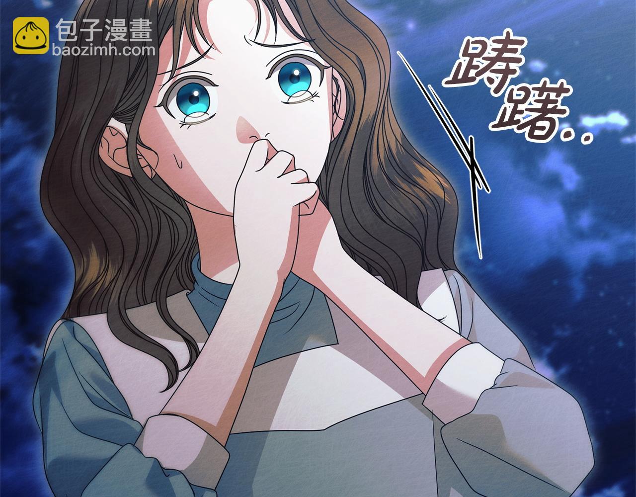 第30话 艰难抉择106