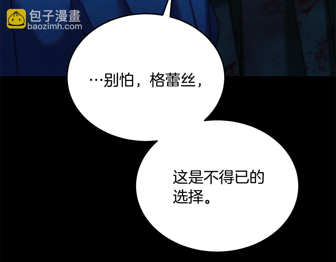 第30话 艰难抉择110
