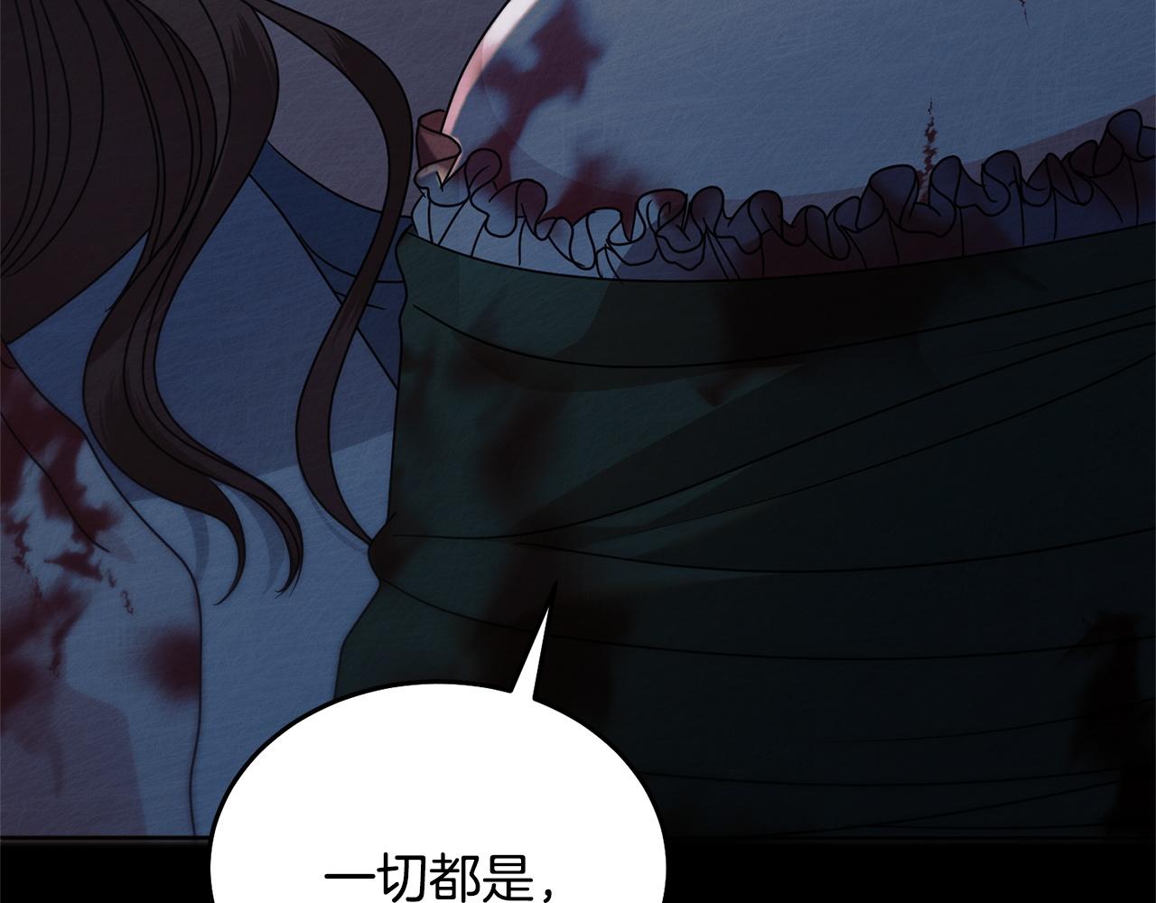 第30话 艰难抉择113