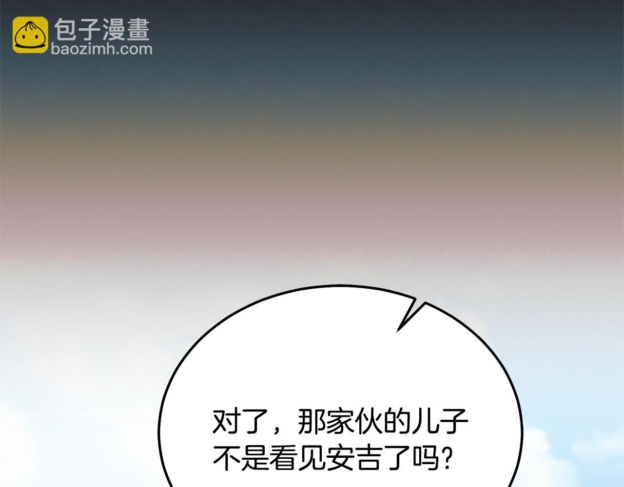 第30话 艰难抉择119