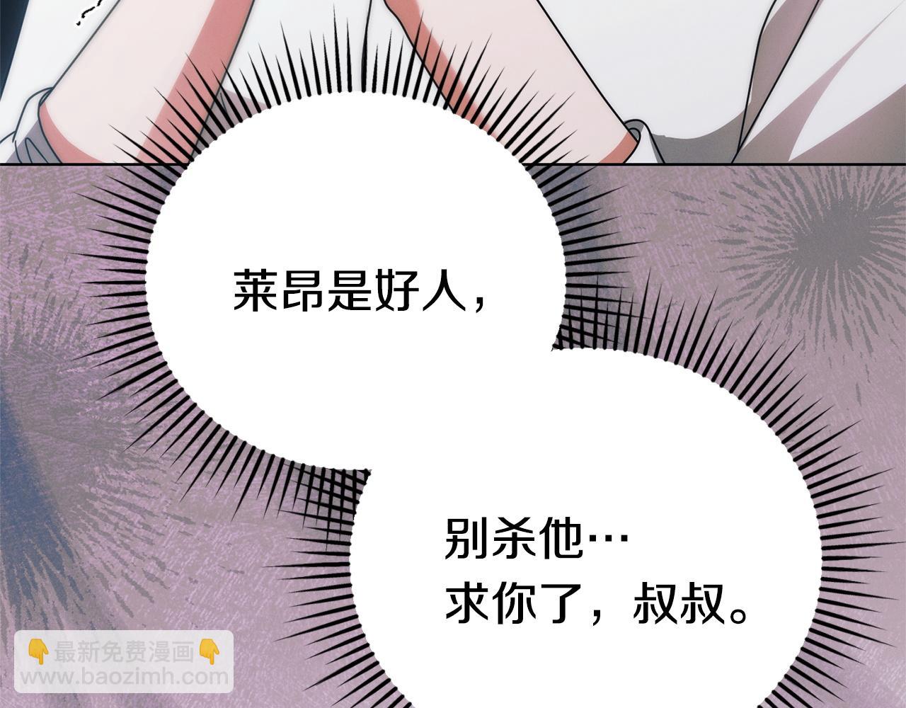 第30话 艰难抉择130