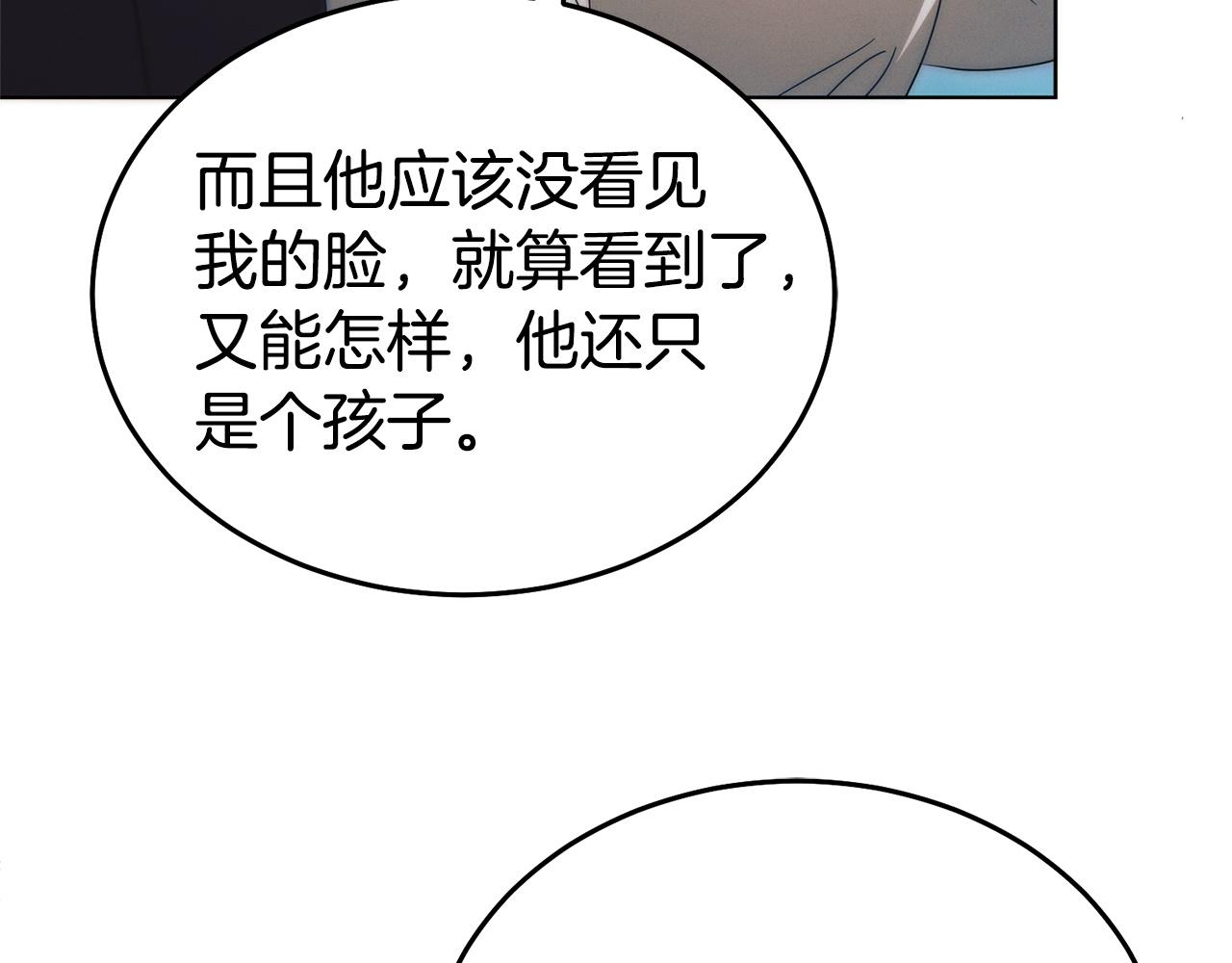 第30话 艰难抉择137