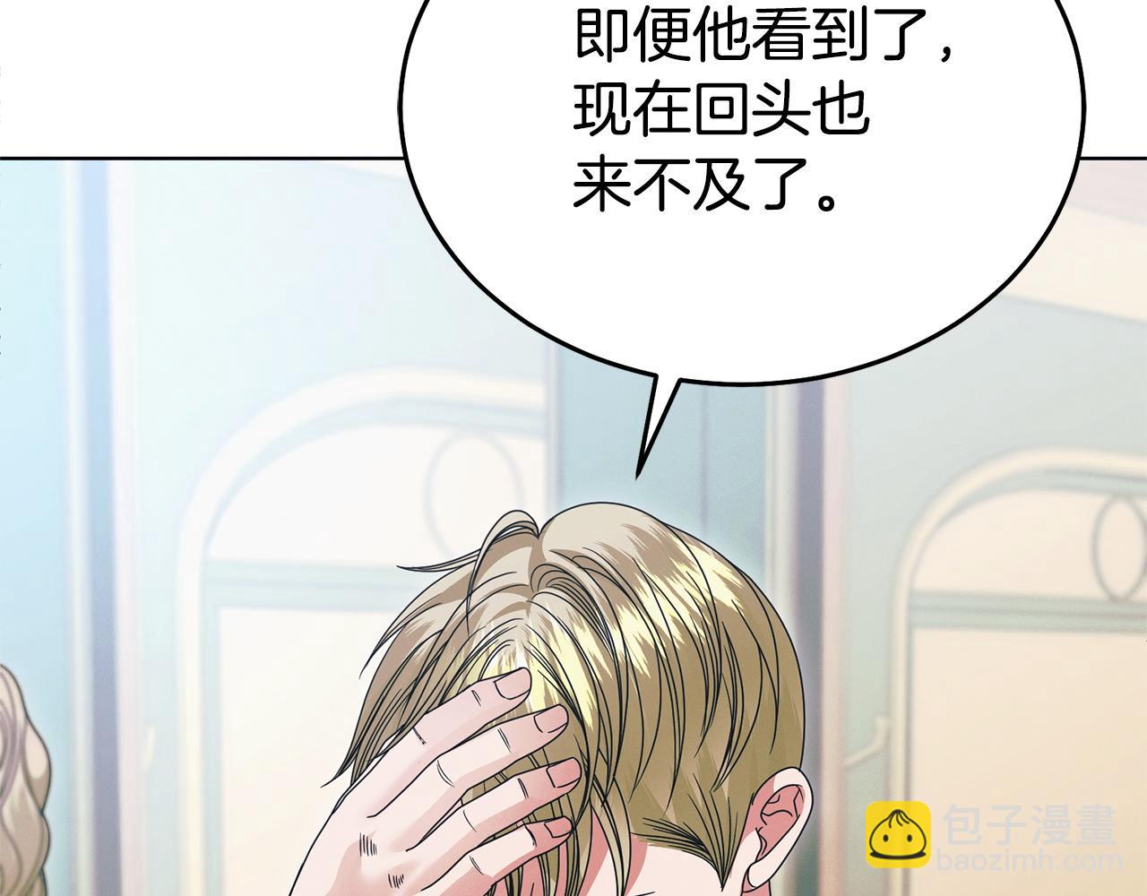 第30话 艰难抉择138