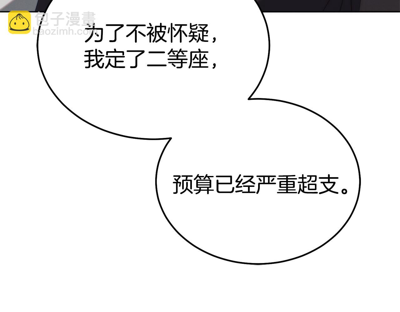 第30话 艰难抉择140