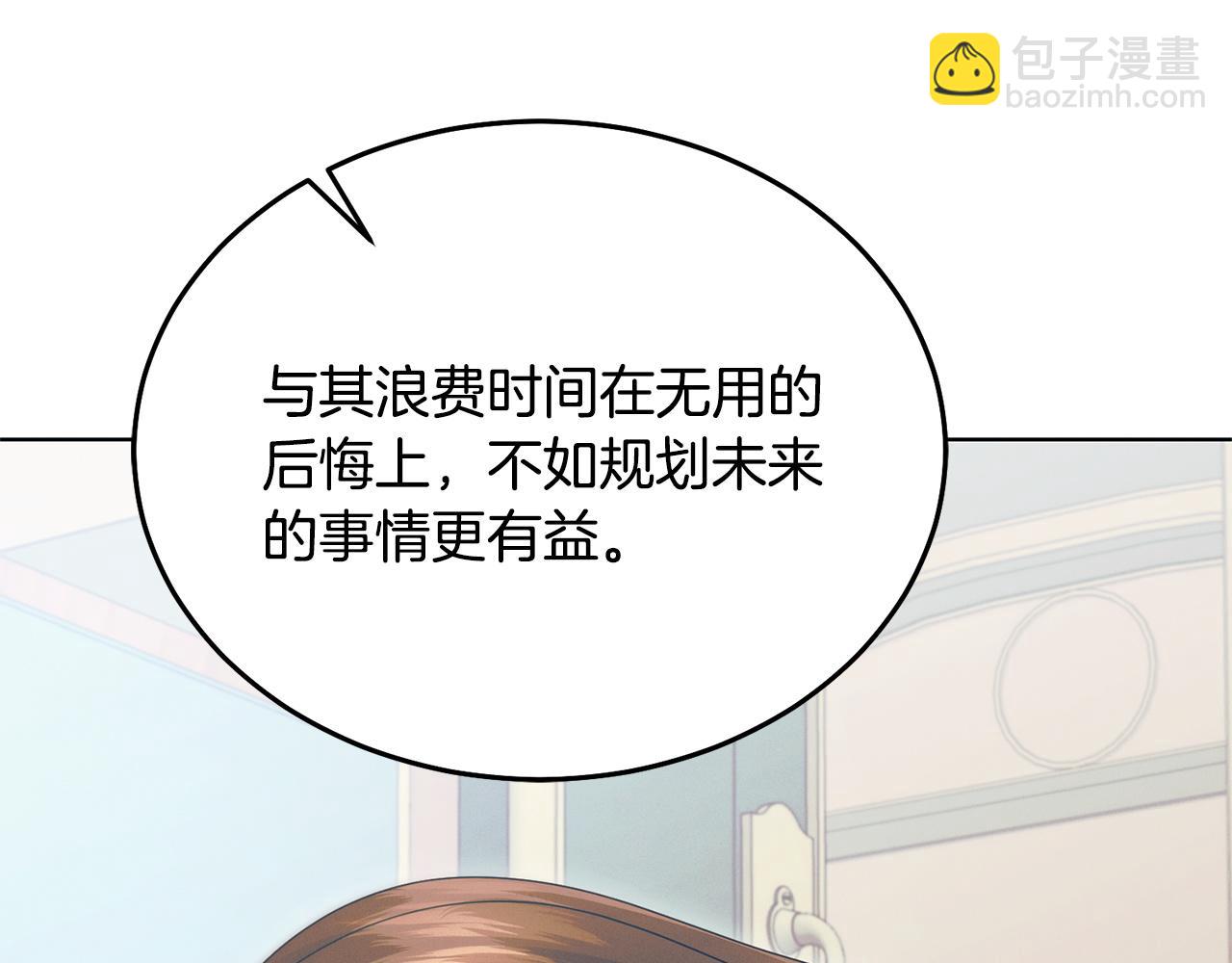 第30话 艰难抉择145