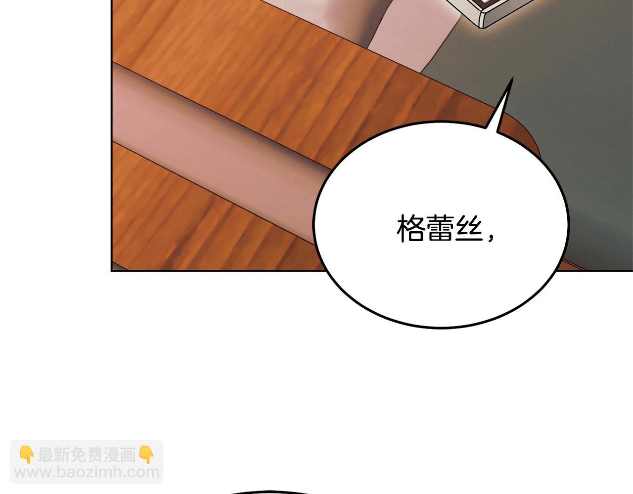 第30话 艰难抉择163