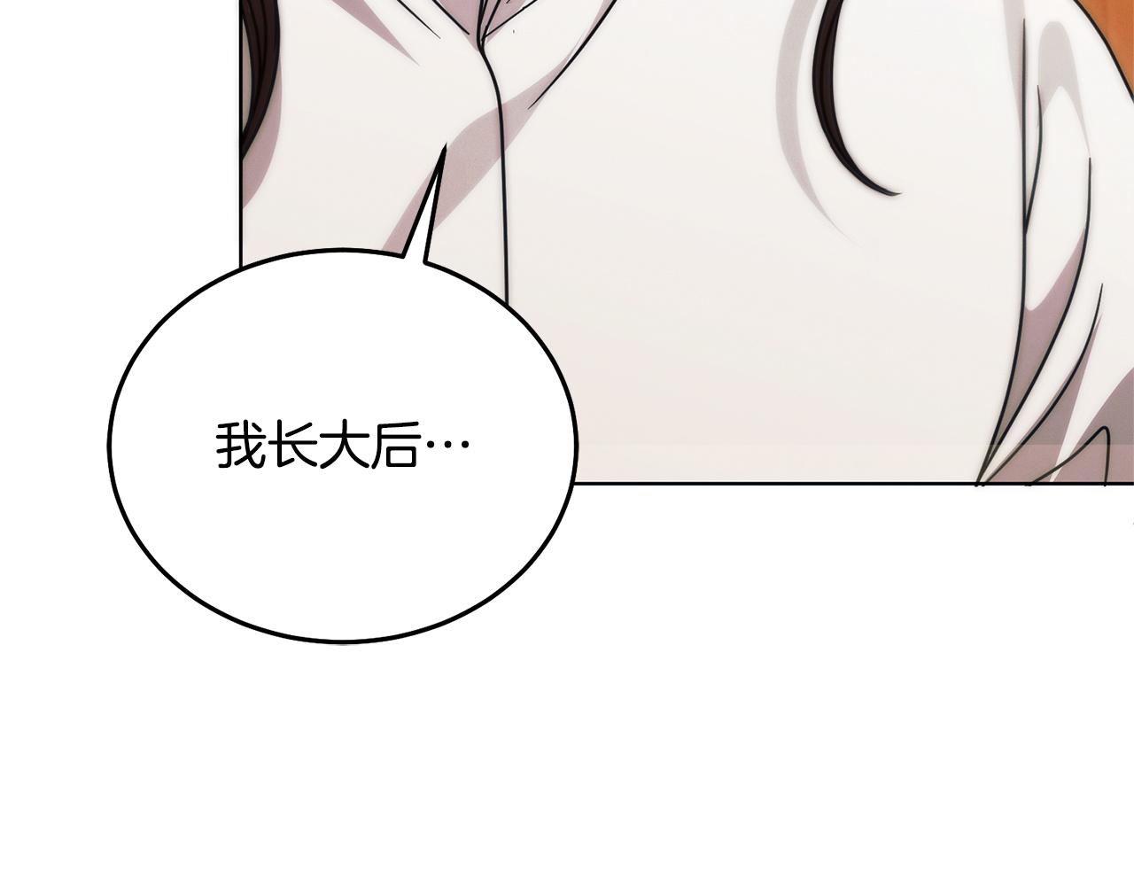 第30话 艰难抉择171