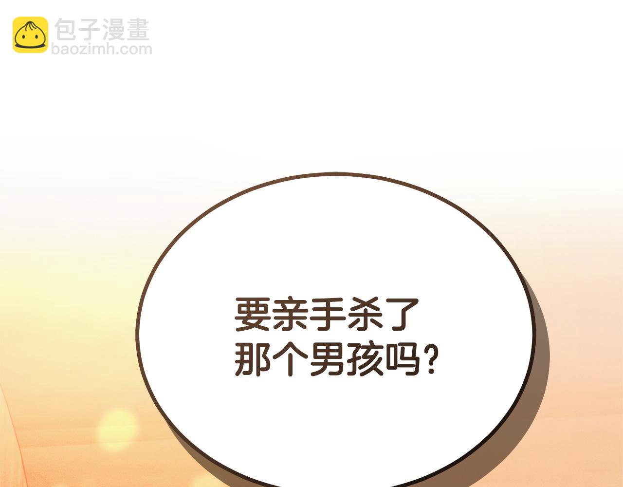 第30话 艰难抉择172