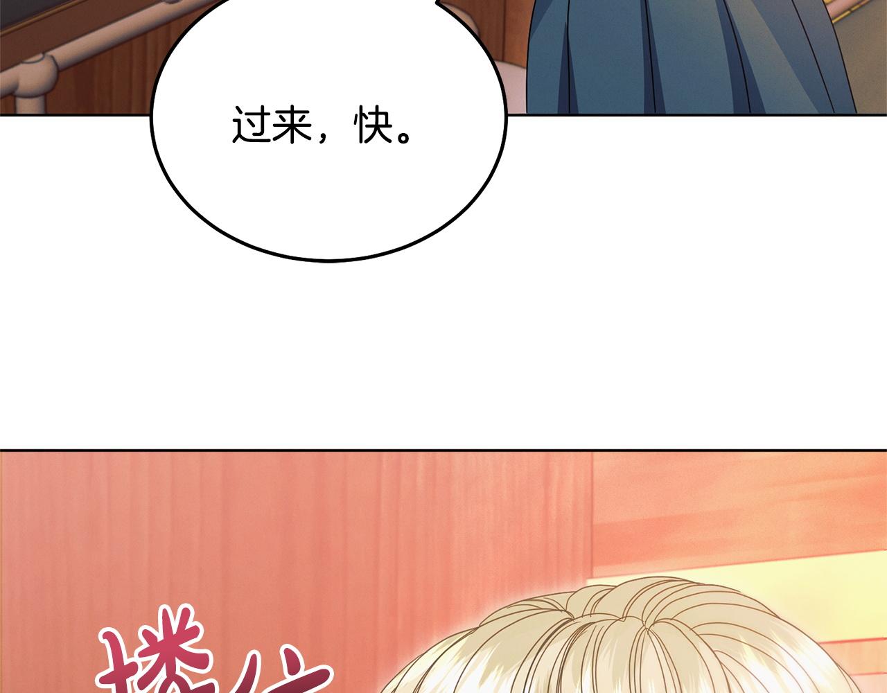 第30话 艰难抉择183