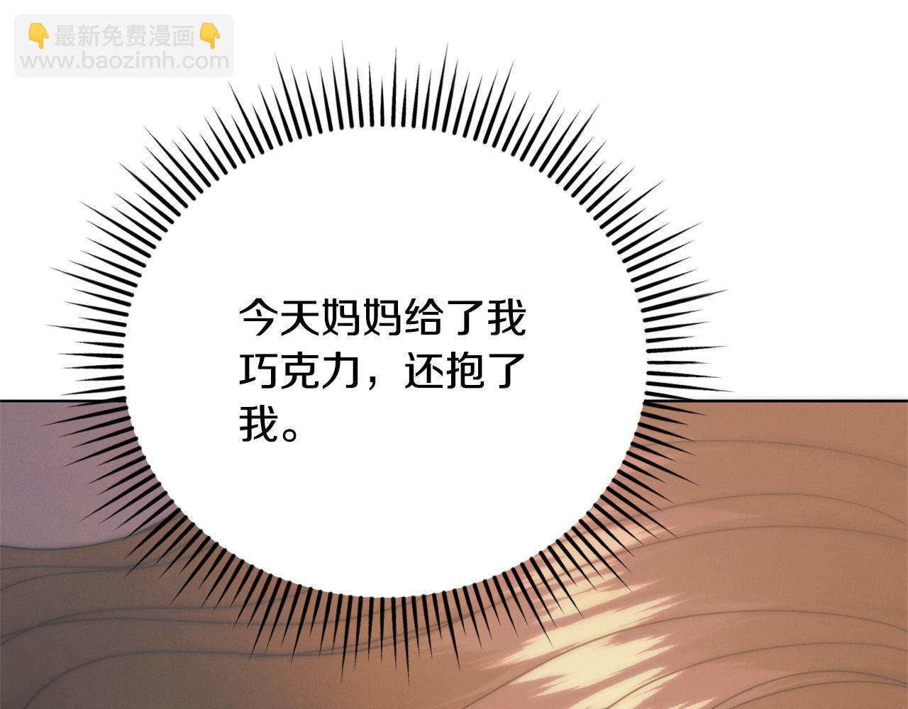 第30话 艰难抉择202
