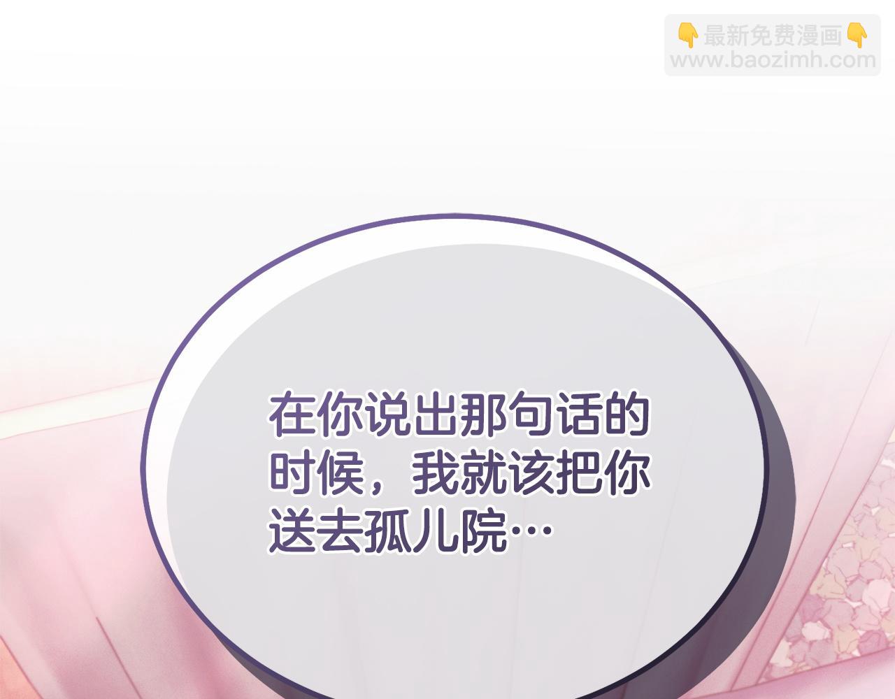 第30话 艰难抉择213