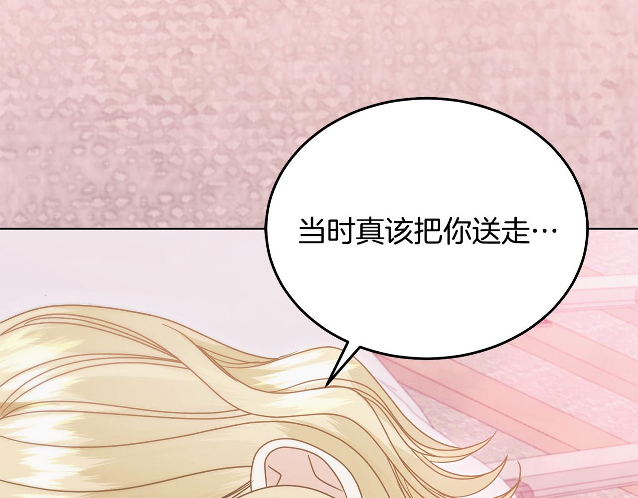 第30话 艰难抉择217