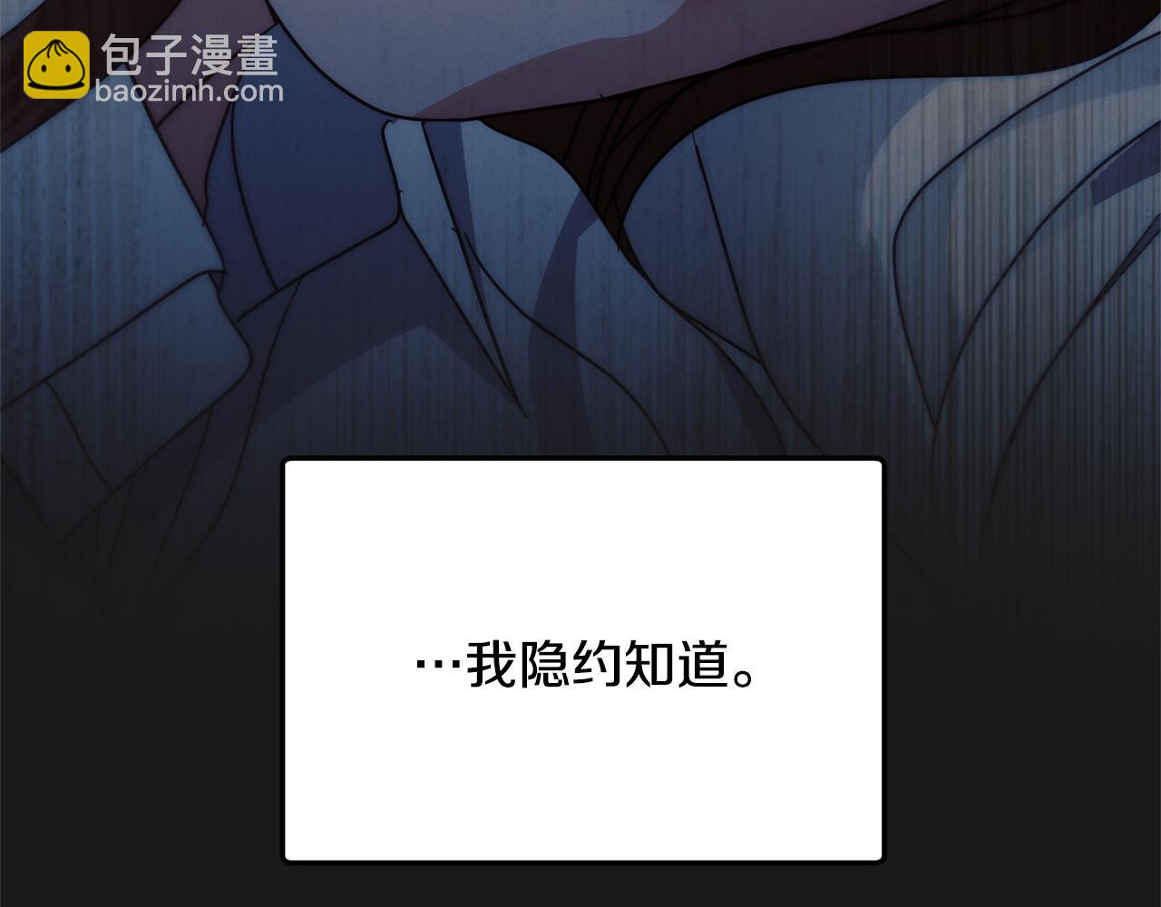 第30话 艰难抉择225