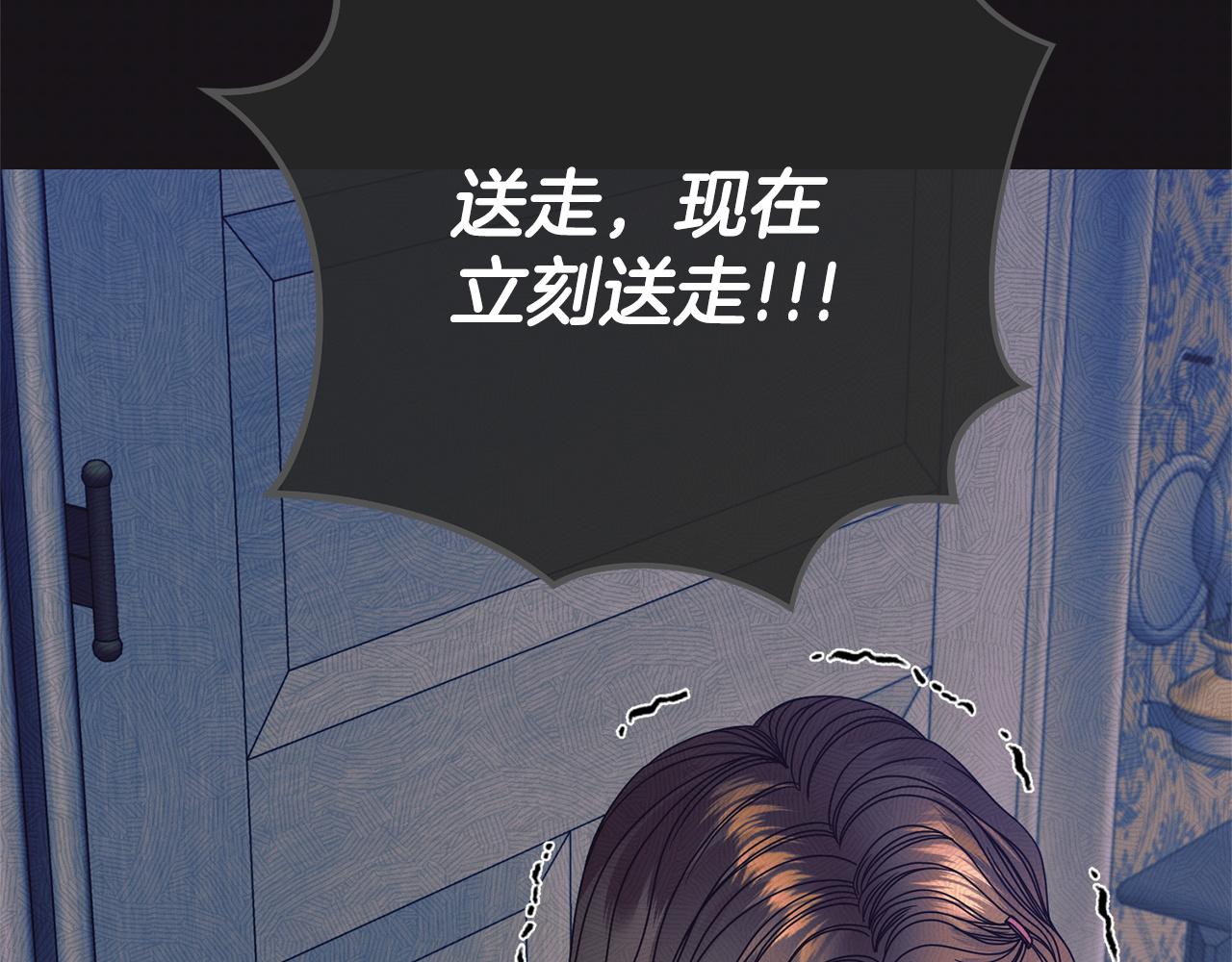 第30话 艰难抉择231