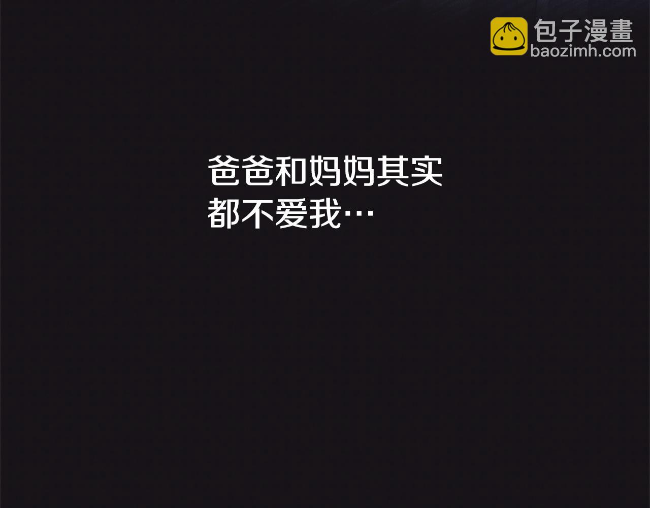 第30话 艰难抉择233