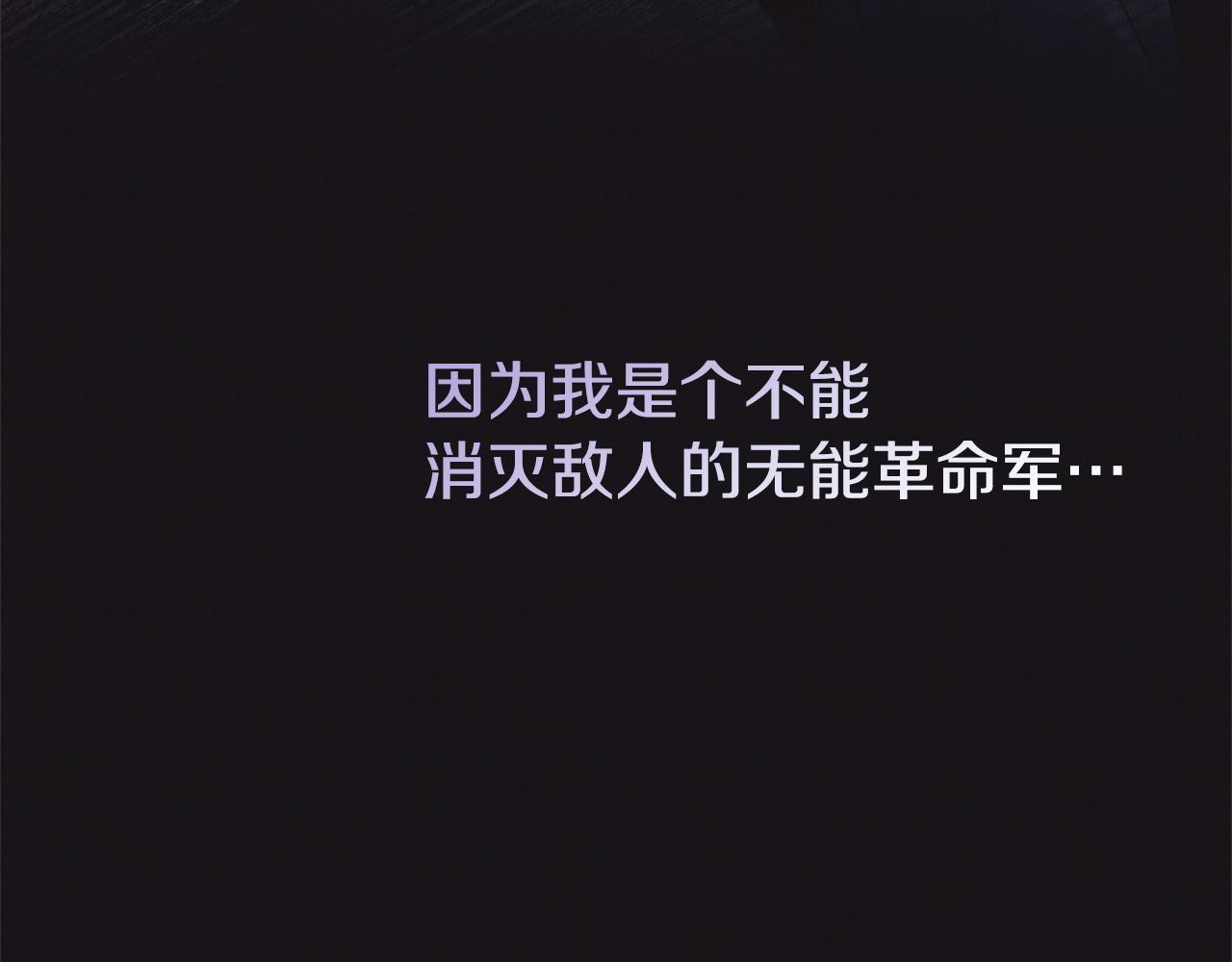 第30话 艰难抉择239