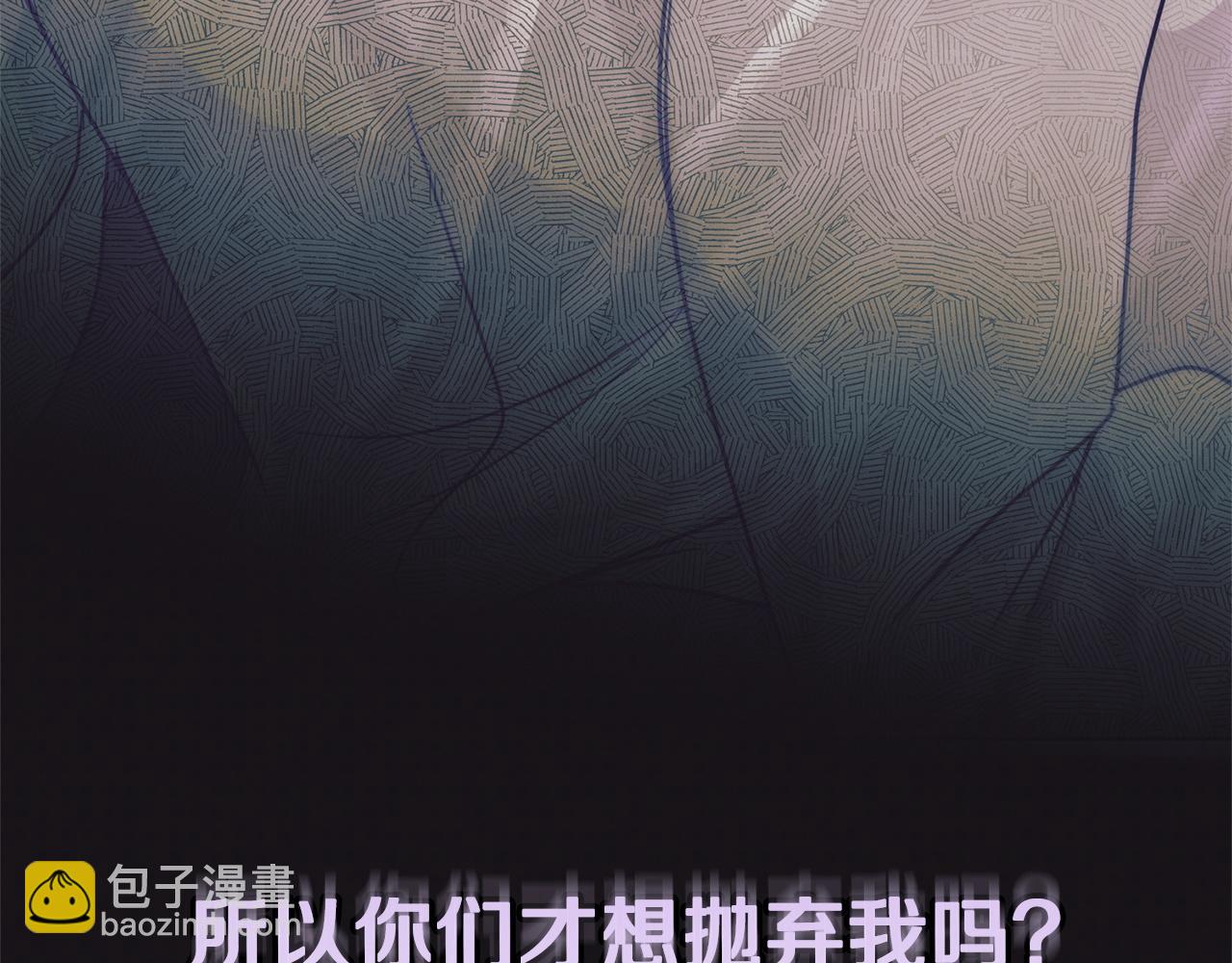 第30话 艰难抉择245
