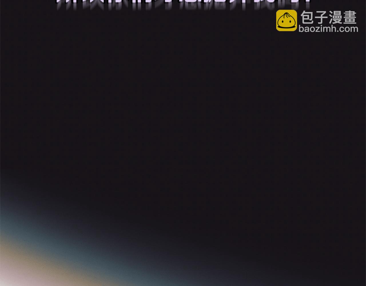 第30话 艰难抉择246