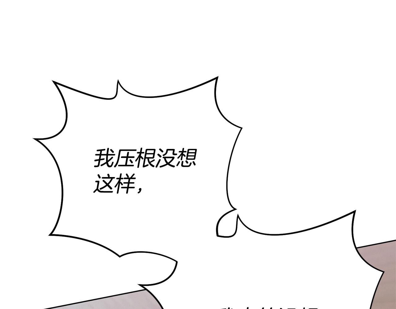 第30话 艰难抉择25