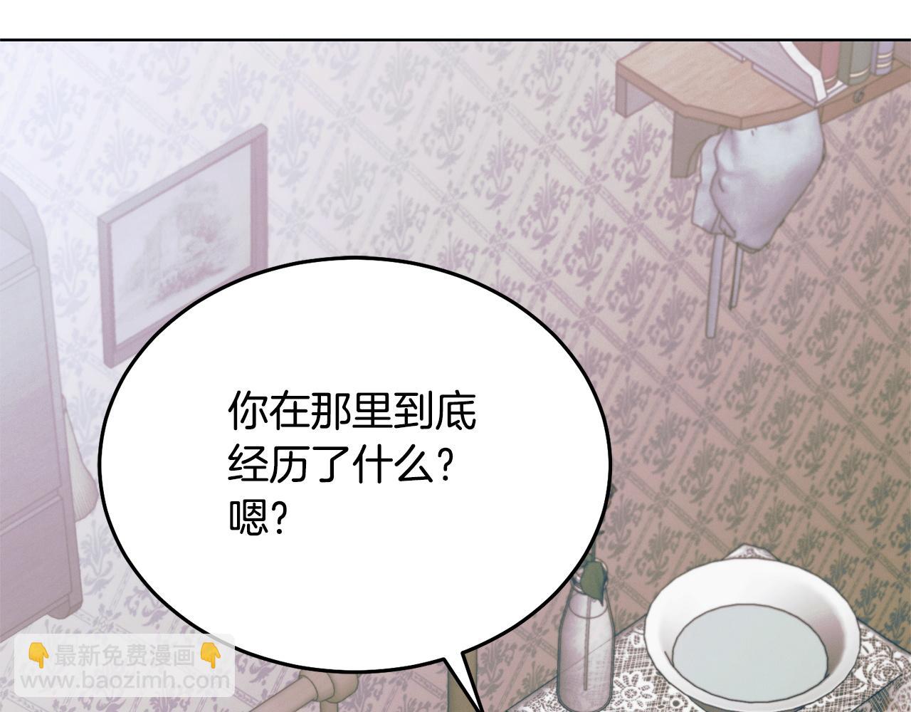 第30话 艰难抉择250