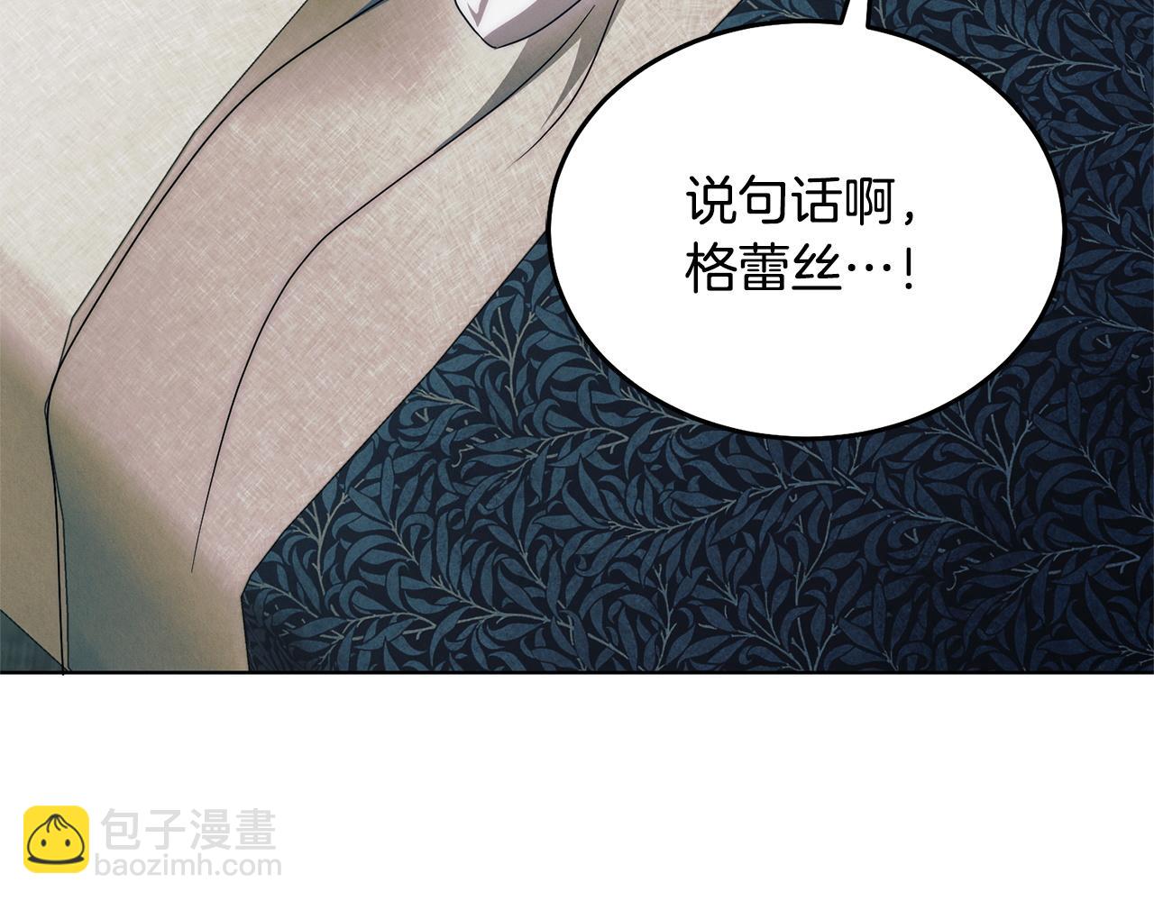 第30话 艰难抉择252