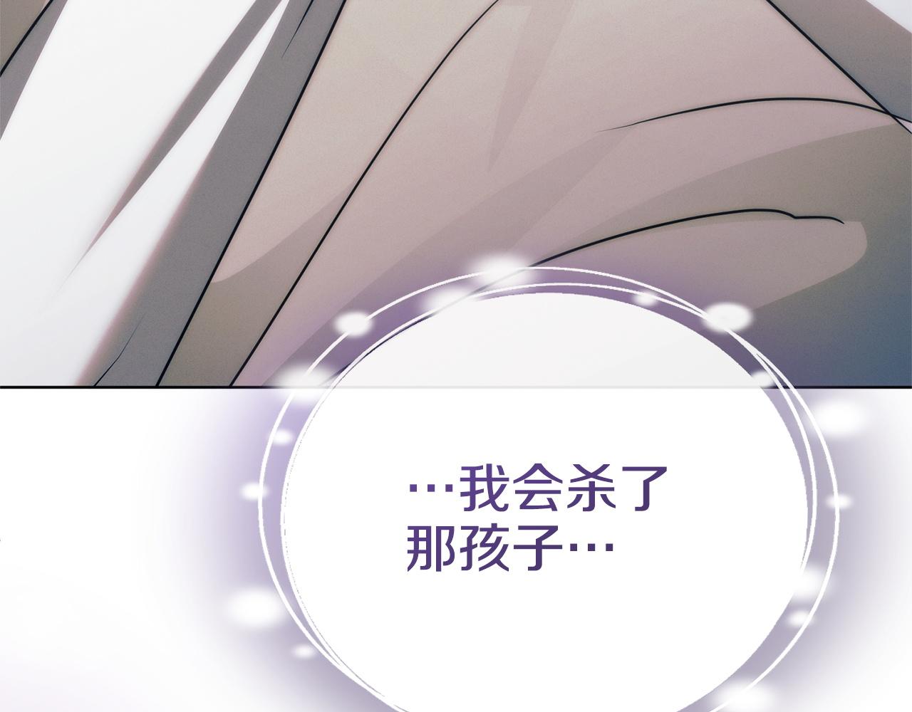 第30话 艰难抉择256