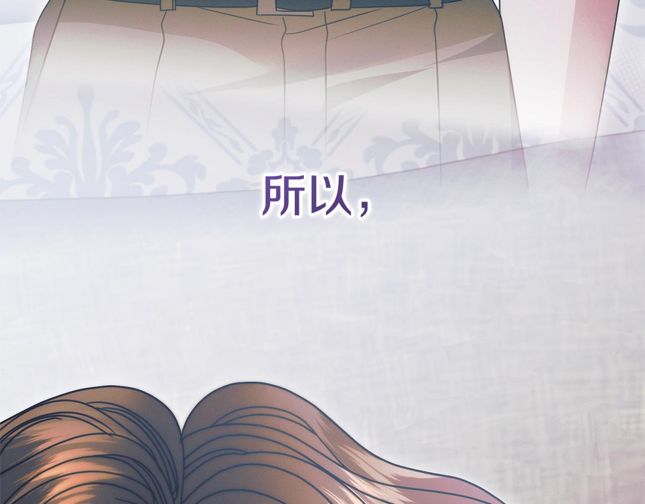 第30话 艰难抉择260