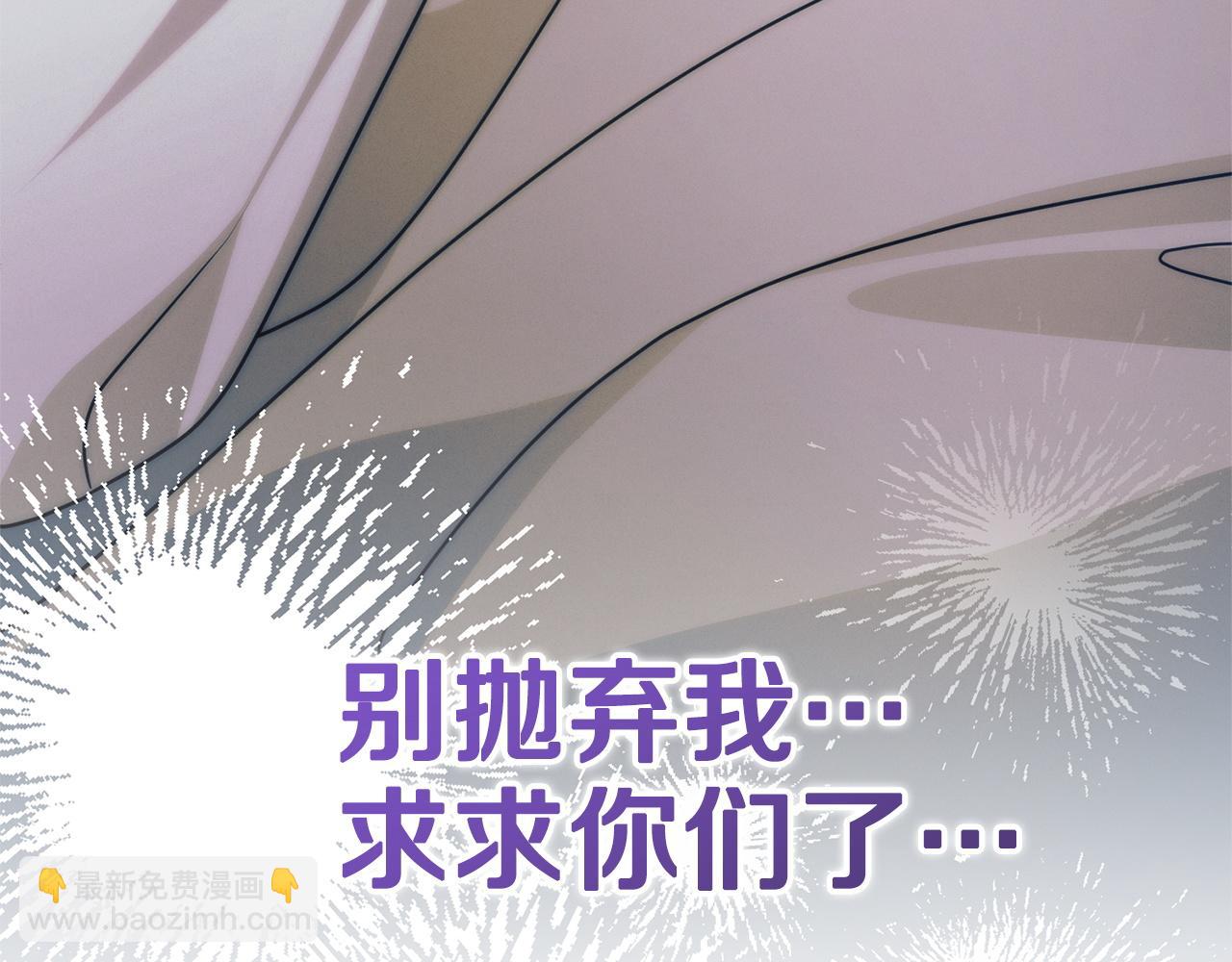 第30话 艰难抉择264