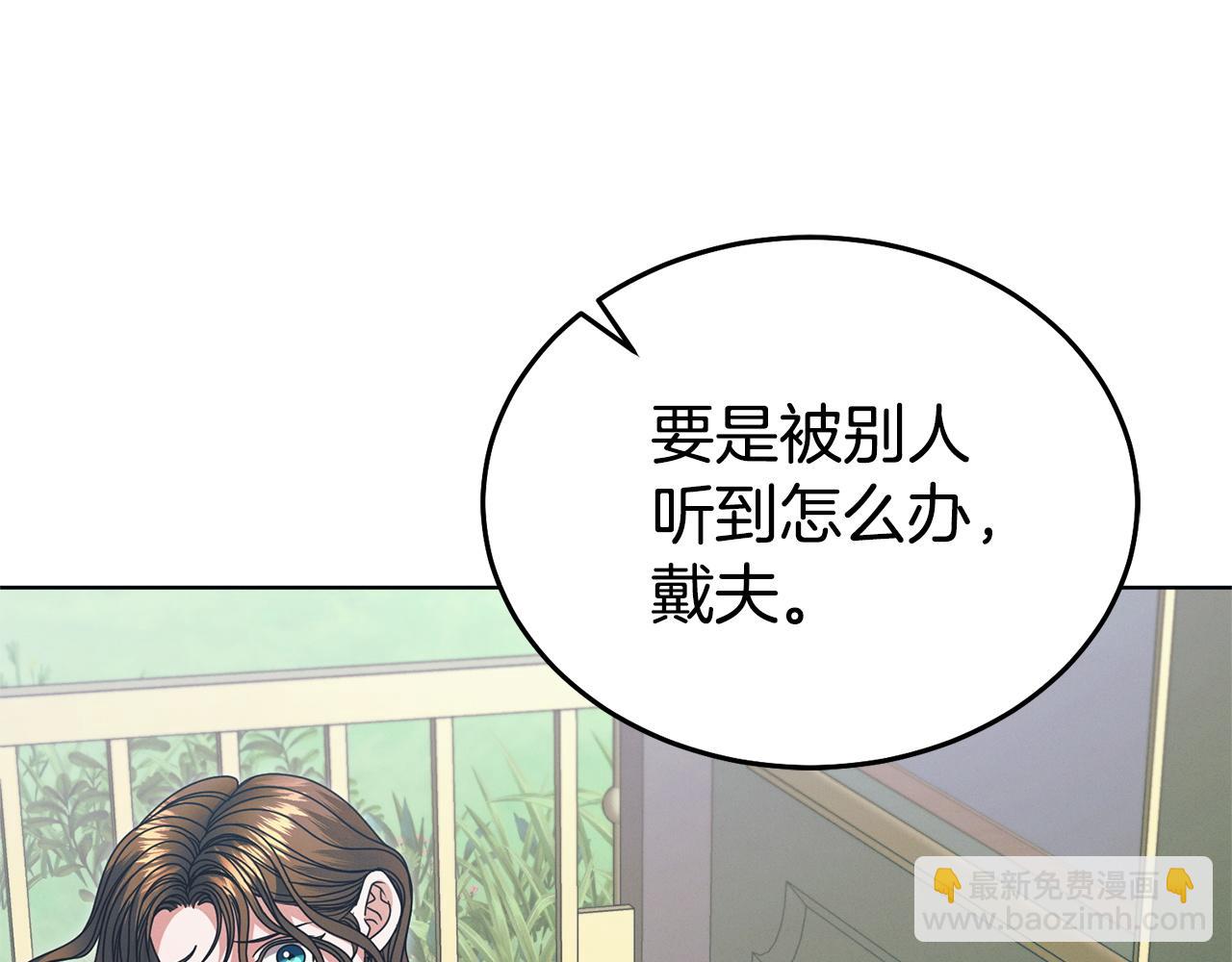 第30话 艰难抉择29