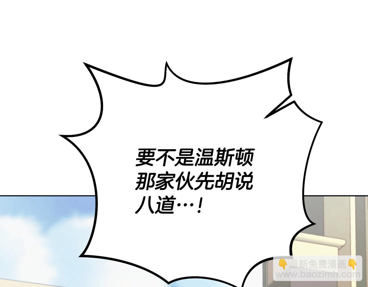 第30话 艰难抉择33