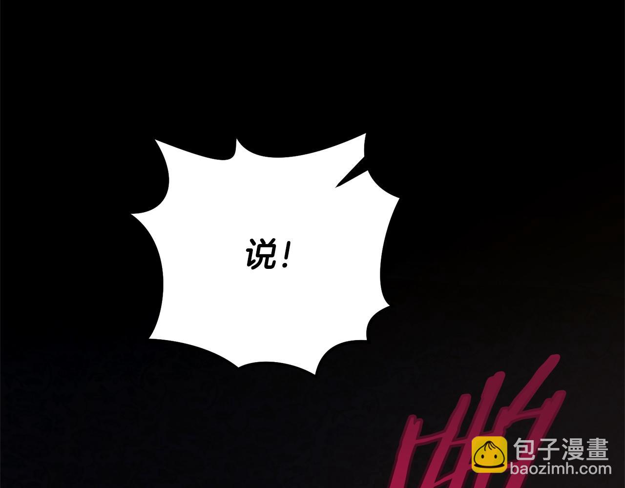 第30话 艰难抉择38