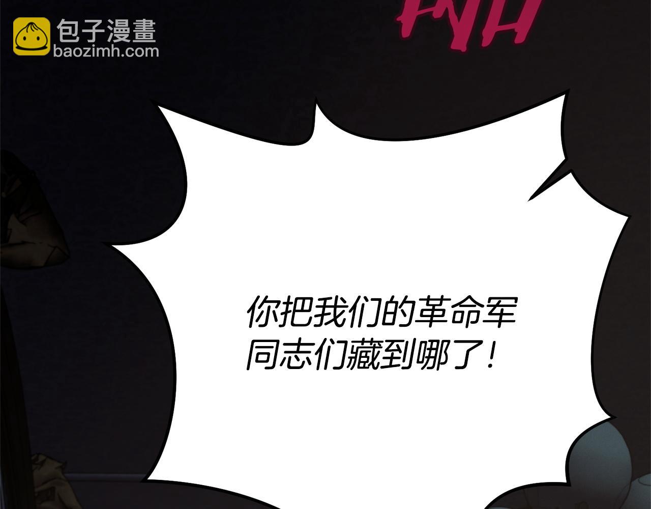 第30话 艰难抉择39