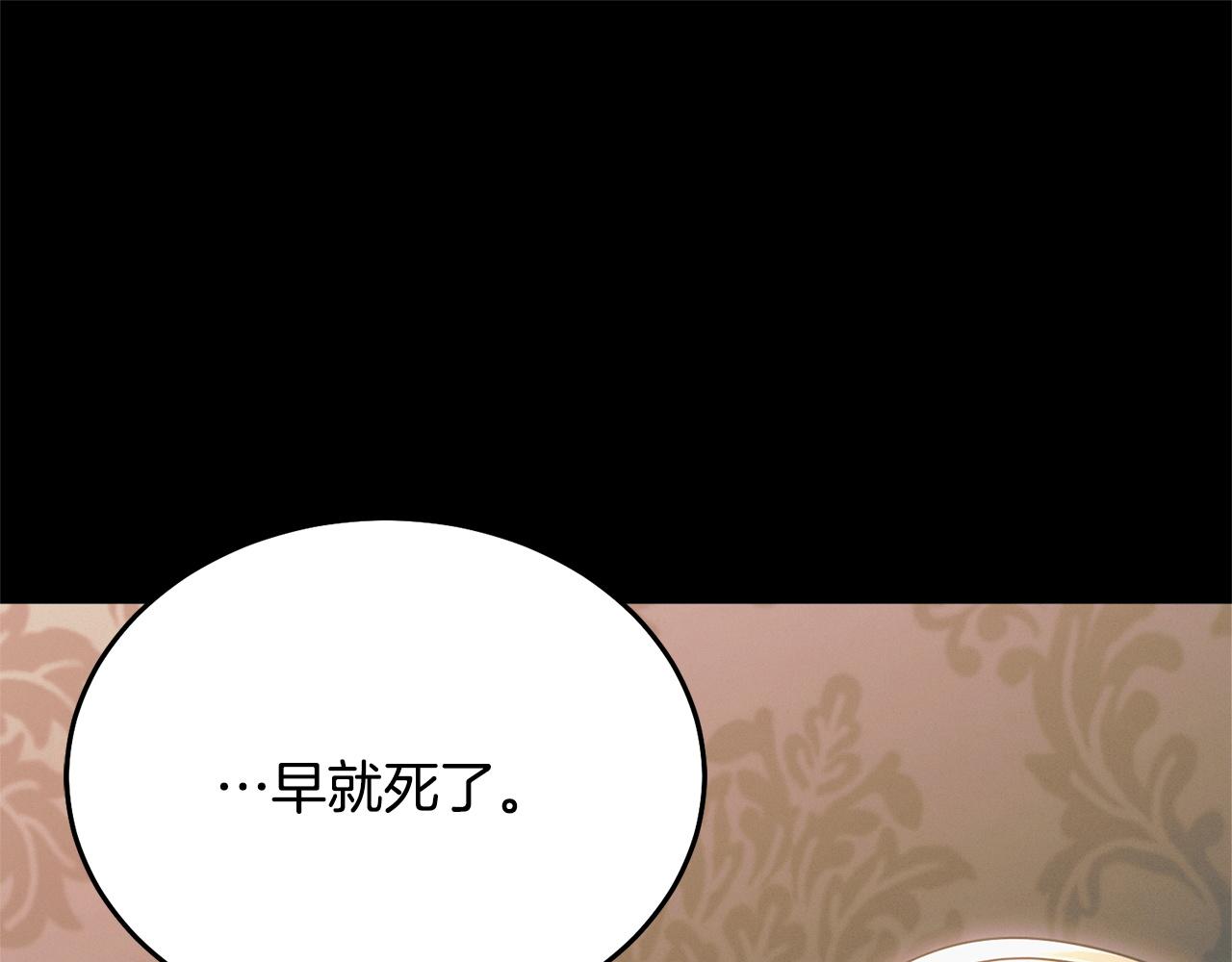 第30话 艰难抉择56