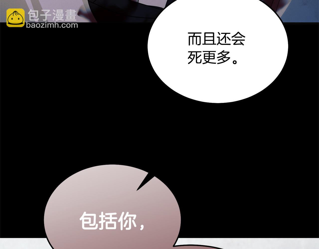 第30话 艰难抉择59