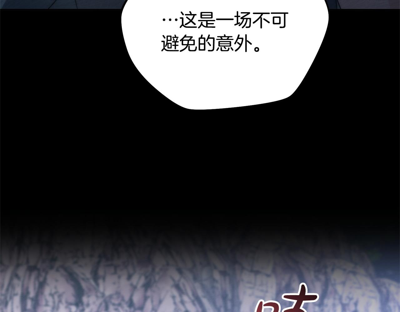 第30话 艰难抉择97