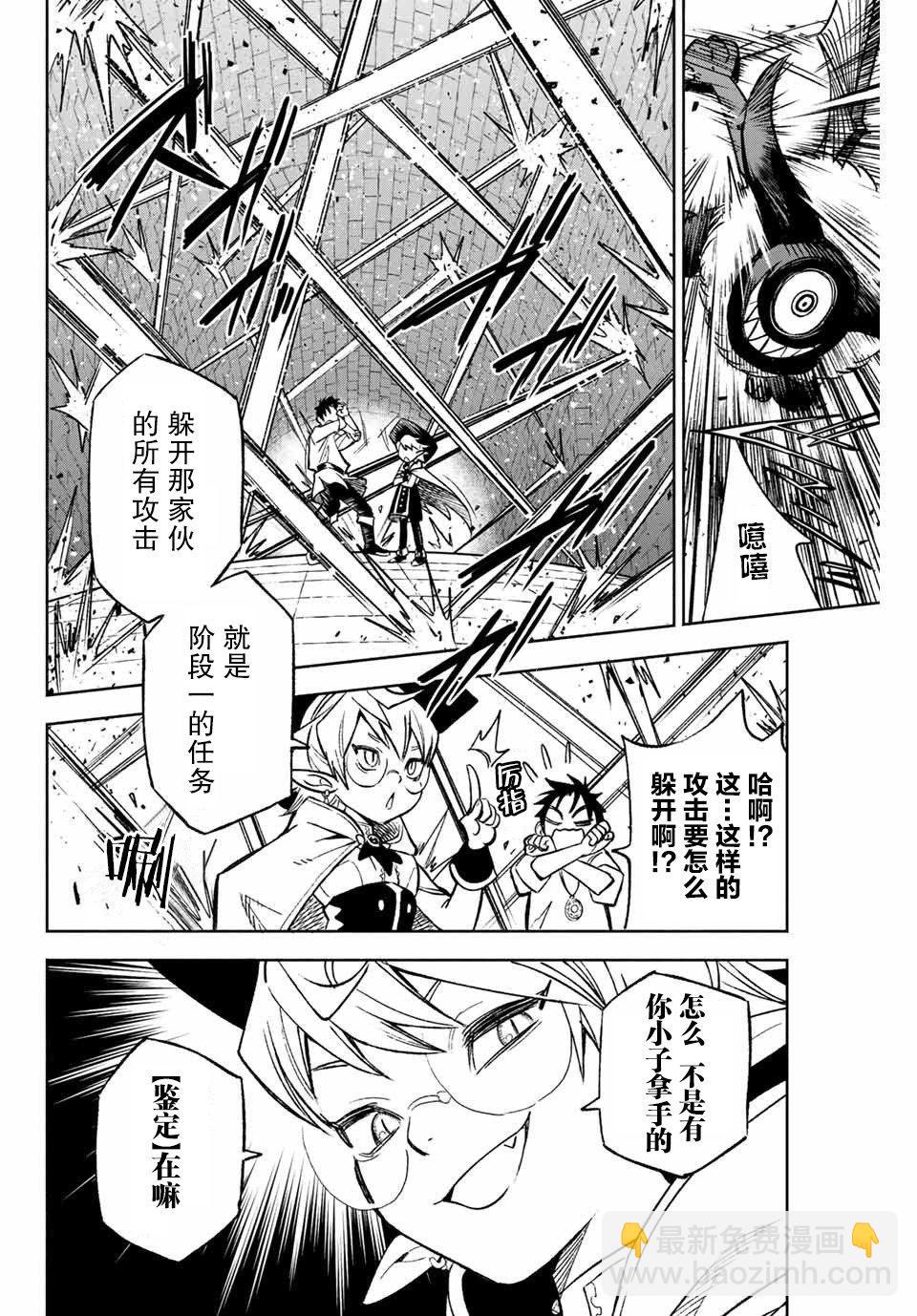 第3.2话5