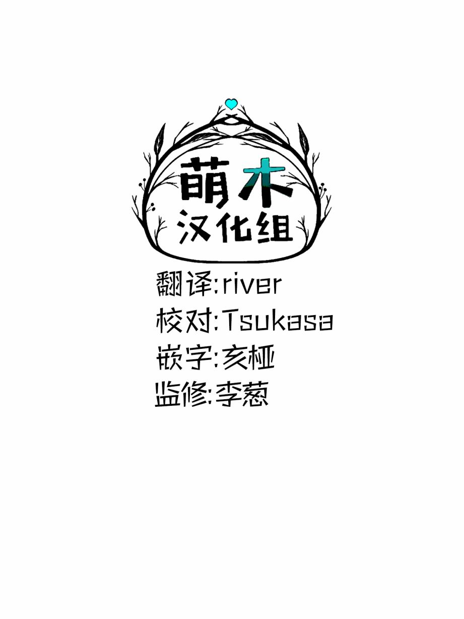 第6.1话11