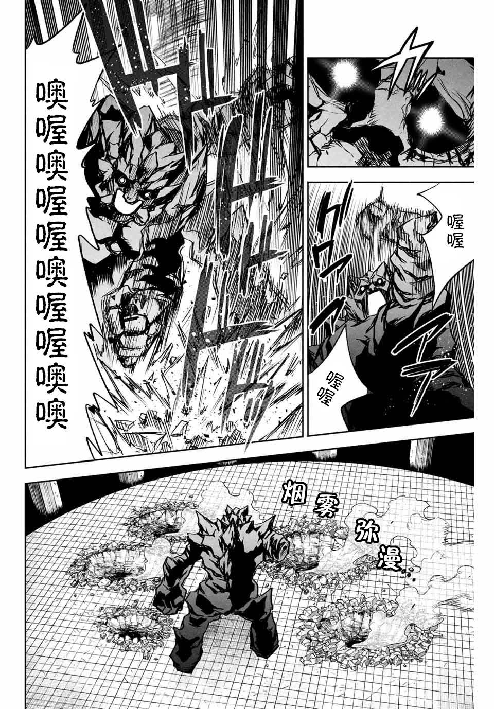 第8.1话 level up（1）5
