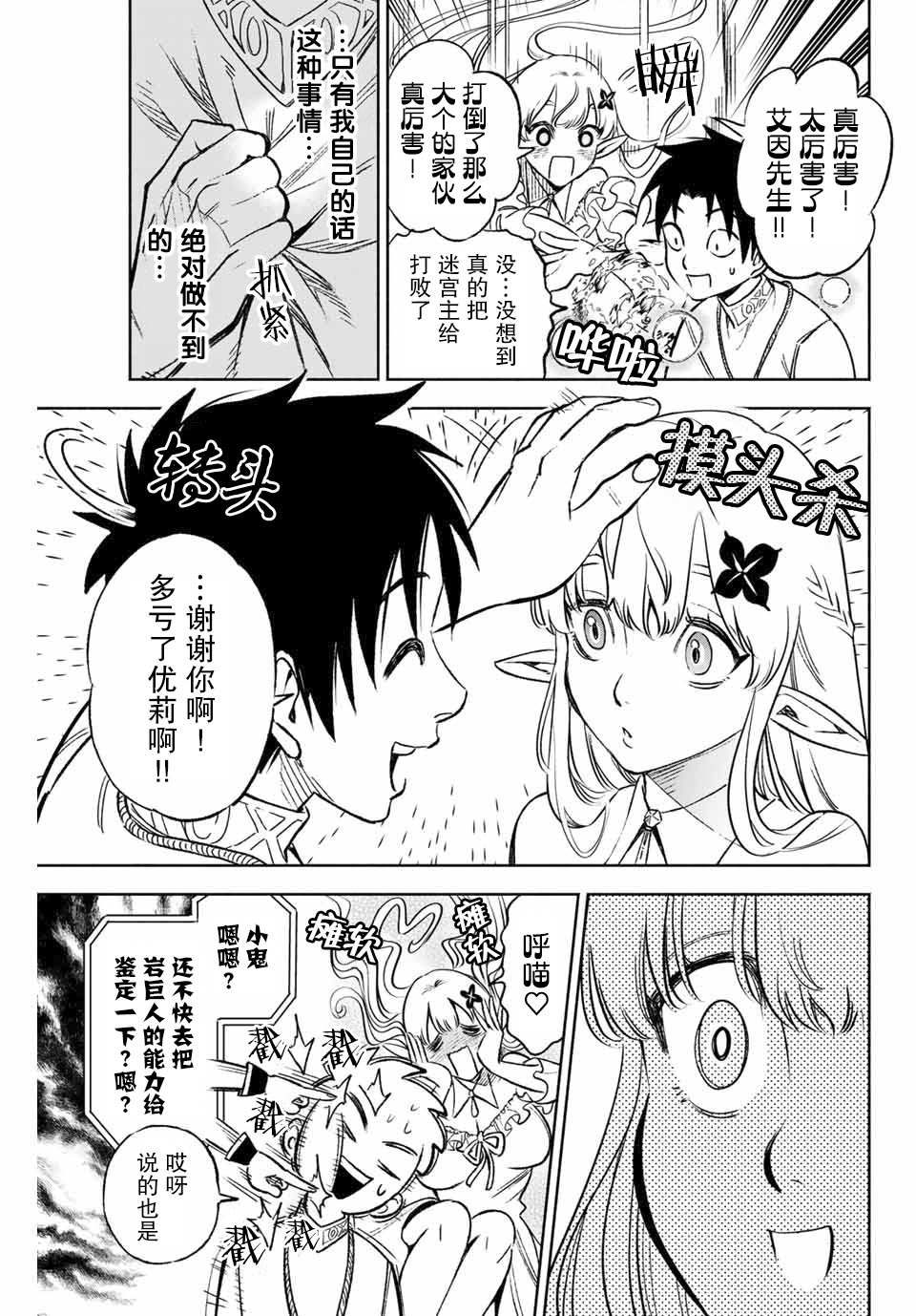 番外11