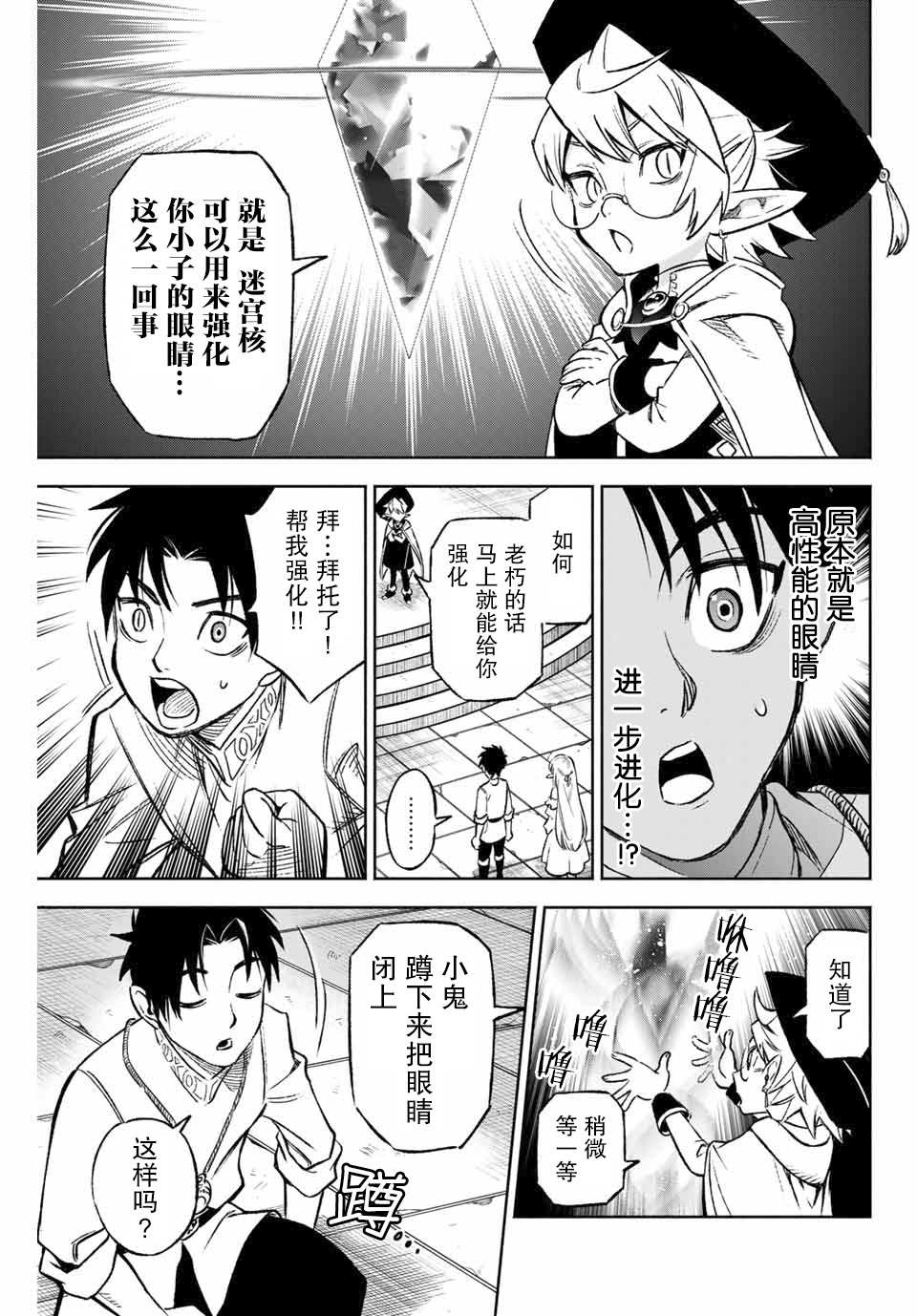 番外15