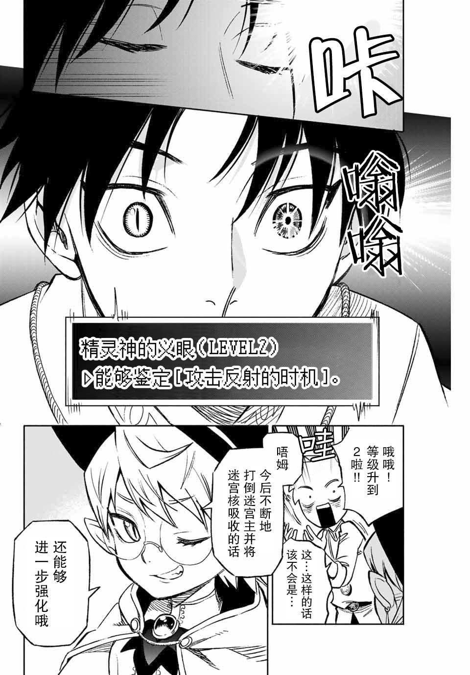 番外16