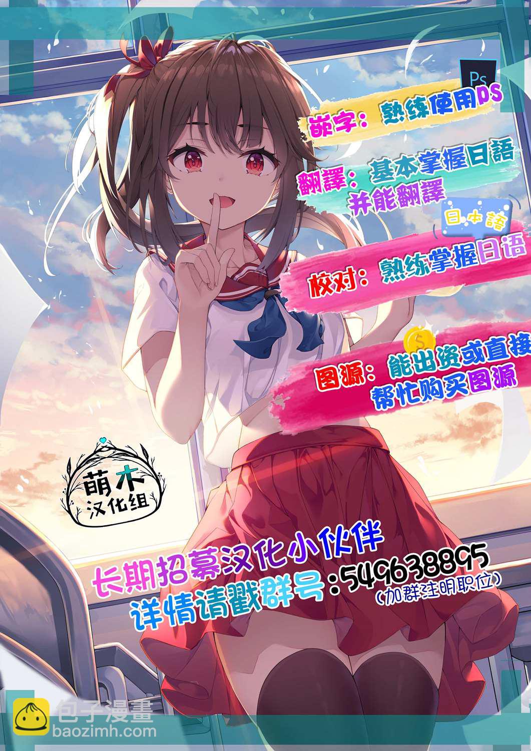第9.1话14